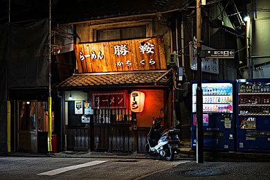 D3P新作《SAMURAI MAIDEN -武士少女-》今年冬季发售